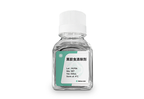 黑胶虫清除剂 MJ106