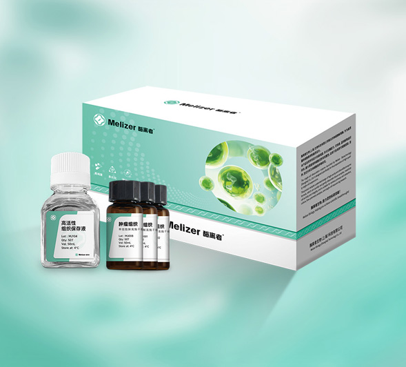 如何实现精准、高效、低损伤的酶解技术？